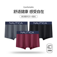 NAUTICA 诺帝卡 Underwear男士内裤爽滑透气