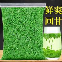 湄山芸雾雀舌茶片2024年新茶明前春茶贵州茶叶翠芽绿茶碎片口粮茶 精选嫩片半斤（品质好很多））