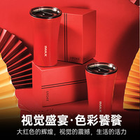 【每日10点99元秒杀】慕咖STTOKE联名款IMAX礼盒保温咖啡随行杯