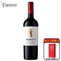 MONTES 蒙特斯 珍藏 红天使系列 赤霞珠 干红葡萄酒 750ml 单支装