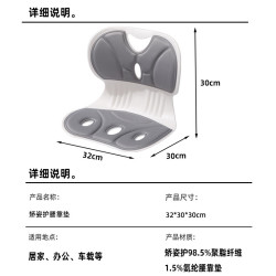 光星 护腰坐垫靠背