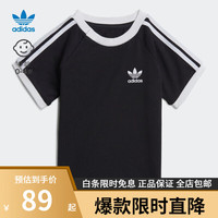 阿迪达斯(adidas)三叶草男婴童三条纹舒适运动上衣圆领短袖T恤H3554 H35545