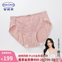 安莉芳专柜新品蕾丝花边中腰三角裤女士薄款透气内裤E200839礼物秋上新