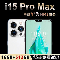 MLLED 米蓝讯联 官方正品i15promax手机2024新款6.8英寸大屏5G全网通双卡安卓智能机备用机老年老人机便宜百元学生游戏电竞14