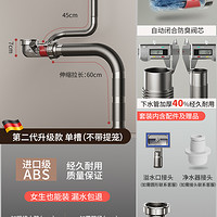 厨房洗菜盆下水管配件水槽单双槽下水器全套洗碗池排水管三通防臭