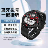 黑卡会员：LIBER AEDON 励柏艾顿 智能手表 蓝牙无线音乐运动电话手表