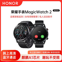 HONOR 荣耀 GS Pro GPS 智能手表 48mm 不锈钢表壳 (ECG、血氧、GPS)