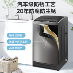 Midea 美的 MB90V30E 波轮洗衣机  9公斤