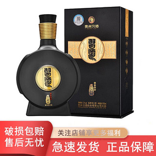 百亿补贴：XIJIU 习酒 窖藏1988 53%vol 酱香型白酒 500ml 单瓶装