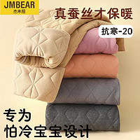 JMBEAR 杰米熊 儿童棉裤男女孩保暖裤内搭夹棉学生校服神器冬季内穿加厚