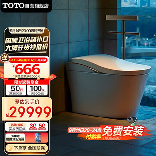 TOTO 东陶 诺锐斯特系列 CES8G520GCN 智能马桶一体机 305mm坑距