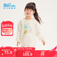 361°儿童童装女童套头圆领卫衣2024年秋季小童运动休闲上衣百搭 梨子色 120cm