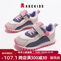 ABC KIDS儿童运动鞋2024秋季新款时尚粉色甜美可爱魔术贴女童休闲跑鞋   内长约17.7cm