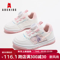 ABC KIDS儿童休闲板鞋2024秋季新款时尚甜美百搭舒适透气女童运动鞋 内长约16.0cm