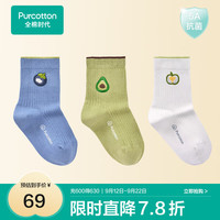 全棉时代儿童婴儿棉袜宝宝纯棉袜子2024秋季5A抗菌中筒袜子 莓蓝色+浅草绿+乳白 3双 5-8岁【脚长18-20cm】