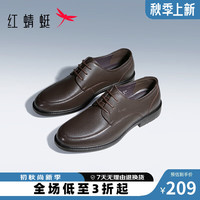 红蜻蜓 RED DRAGONFLY男士皮鞋新款牛皮正装德比鞋系带通勤低帮男单鞋办公男鞋WTA5712