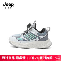 Jeep吉普男童运动鞋软底2024新款秋季中大童透气女童休闲鞋儿童跑步鞋 鞋内约长16.9cm