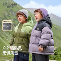齐齐熊 cicibear儿童羽绒服白鸭绒男童加长加厚羽绒外套保暖冬 霜降紫 80cm