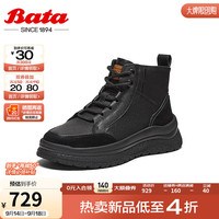 Bata休闲靴女2024冬季商场新款牛皮厚底高帮时尚户外UKP02DD4
