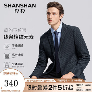 杉杉（SHANSHAN）西服男秋季格纹商务休闲西装男士通勤上班正装职业易打理外套男 蓝色 195