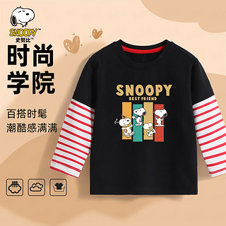 SNOOPY 史努比 童装儿童T恤男童长袖上衣中大童休闲假两件衣服秋季Q 欢喜狗狗黑色