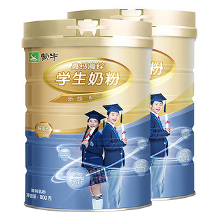 88VIP：MENGNIU 蒙牛 儿童学生成长高钙牛磺酸益生菌奶粉营养早餐牛奶800g*2罐