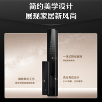 德施曼 小嘀系列 Q2P 电子锁 星爵黑