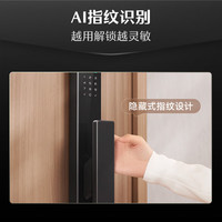 德施曼 小嘀系列 Q2P 电子锁 星爵黑