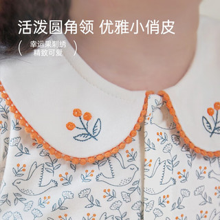 Babylove 宝宝春秋纯棉连体衣