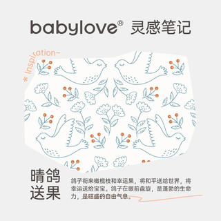 Babylove 宝宝春秋纯棉连体衣