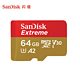 SanDisk 闪迪 Extreme 至尊极速移动系列 MicroSD存储卡（U3、V30、A2）