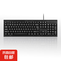 Dxwriter 大象键盘 办公键鼠套装  有线键鼠套装  防水鼠标键盘套装 单键盘 有线