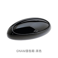 ALESSI 阿莱西 GNAM面包箱收纳箱吐司零食盒烘焙储物盒桌面收纳 黑色 1L 参考容量