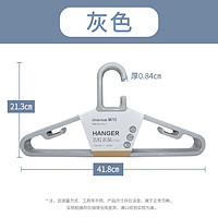 CHAHUA 茶花 衣架晾衣架无痕阳台儿童大号衣架子挂钩挂衣架晒衣架卧室衣服架 浅灰色 15个