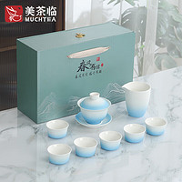 美茶临 春风有信功夫茶具套装盖碗泡红绿茶器家用办公陶瓷整套高档送礼盒