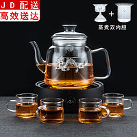 正扬 电陶炉煮茶器功夫茶具套装家用蒸煮双用养生泡茶壶玻璃烧水壶 进水壶（蒸/煮）+简约/黑+四把杯+镀银/祥龙