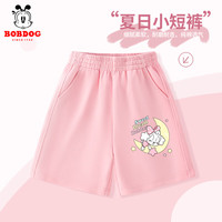 BoBDoG巴布豆女童短裤夏季儿童裤子纯棉透气薄款婴儿衣服中小童宝宝五分裤 粉 月亮巴布X 140