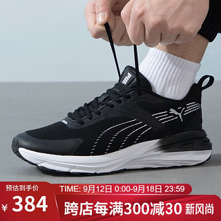 PUMA 彪马 男鞋女鞋 网面运动鞋轻便透气跑步低帮休闲鞋 395235-02 42