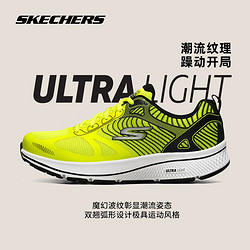 SKECHERS 斯凯奇 新款男士跑步鞋轻便软底缓震运动鞋透气轻便网布休闲鞋时尚百搭 YEL亮黄色 41