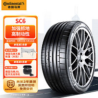 Continental 马牌 德国马牌（Continental）汽车轮胎295/40R20 (110Y) XL SC6 MO1原配奔驰AMG GLC63后(进口)