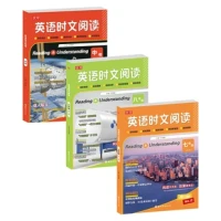 88VIP:《英语时文阅读》