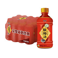 康师傅 迷你小瓶装饮料整箱 酸梅汤 330ml*12瓶