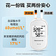 值选：Sinocare 三诺 EA-19尿酸测试仪血糖仪一体机【仪器+100尿酸100血糖】加赠4盒酒精片