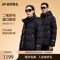 高梵黑金鹅绒服机能2.0五格男女同款短款城市轻户外羽绒服情侣小个子
