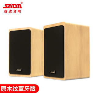 SADA V-121电脑音响台式机木质多媒体音箱家用桌面笔记本低音炮2.0有线小音箱usb大音量 升级版