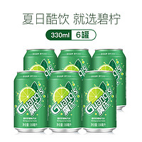 Guang’s 广氏 碧柠柠檬味汽水330ml*6罐