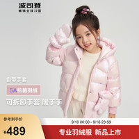 波司登冬羽绒服男女儿童5A抗菌三防90绒印花短款保暖连帽外套T40143170 未来派粉9BB1 140/64