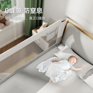 慕卡索宝宝床护栏防摔床围栏婴儿童护栏床边防护栏床上防窒息床围挡 月光白 单面装 2.0米