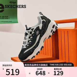 SKECHERS 斯凯奇 经典复古熊猫鞋 女鞋 厚底老爹鞋 896121-BKW