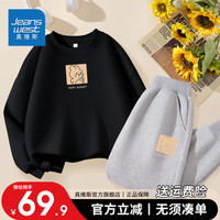 真维斯儿童卫衣套装中大童秋款长袖卫衣男童长裤男宝休闲潮流春秋款衣服 【两件套】黑灰/哼哼兔+哼哼兔 140